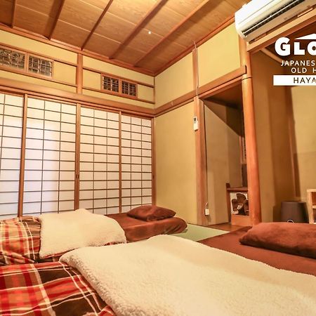 Gloce 葉山 囲炉裏付古民家ゲストハウス L Hayama Old Folk House With Sunken Hearth Esterno foto